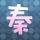 无障碍坡道尽头居然是楼梯